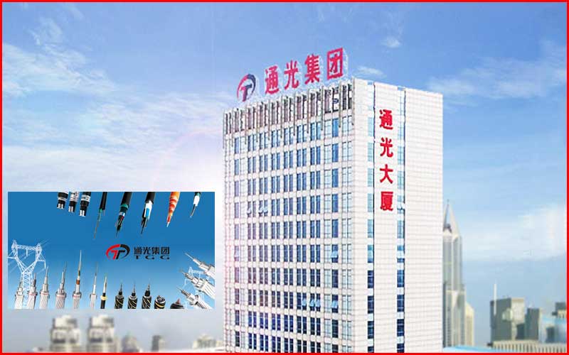 Nhà máy cáp quang Tongguang